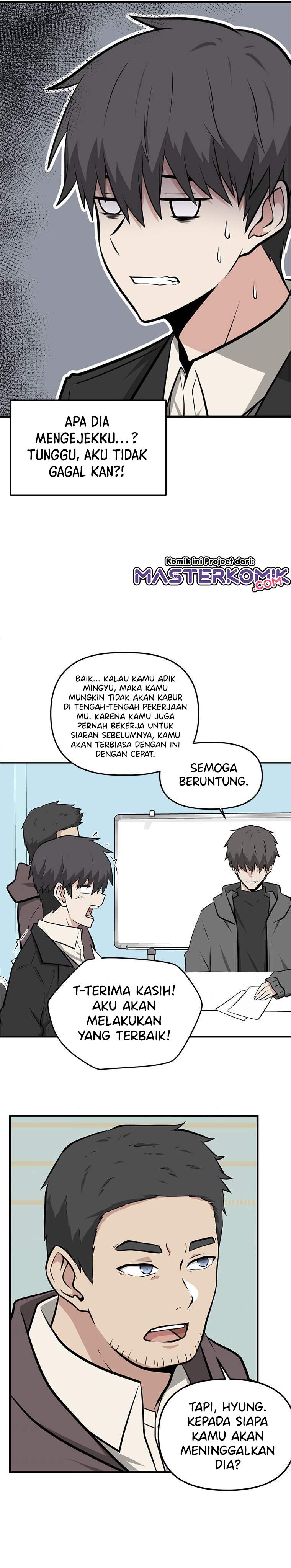 Where Are You Looking, Manager?